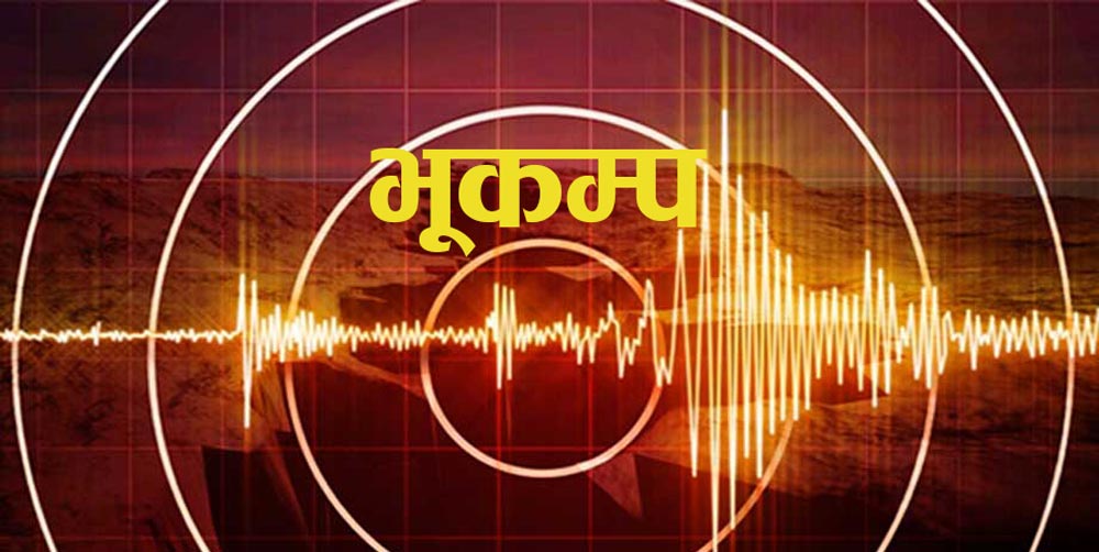 तिब्बतमा ७ म्याग्निच्युडको भूकम्प, कम्तिमा १६ जनाको मृत्यु