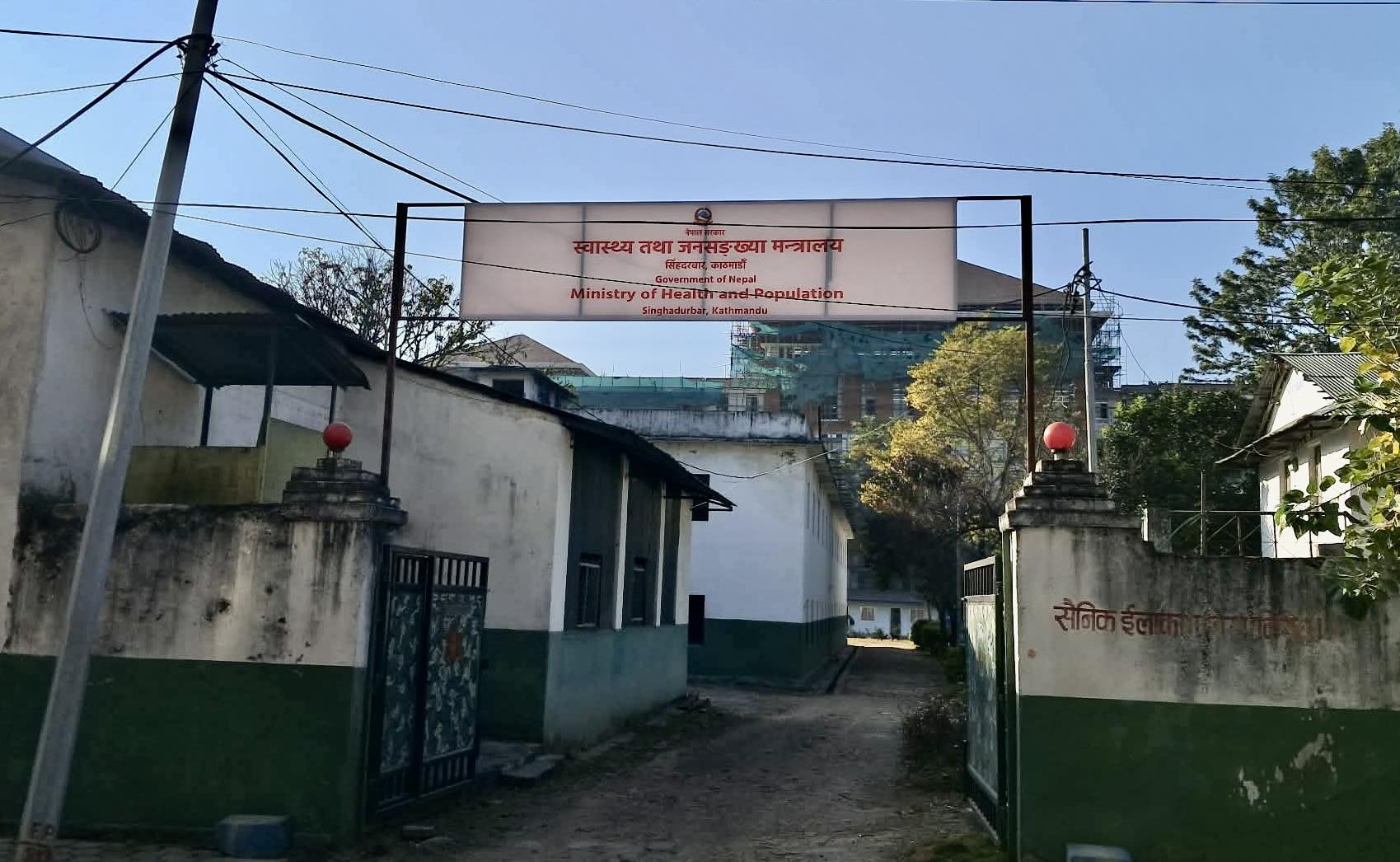 नेपालमा निपाह भाइरसको जोखिम ,फलफूल र तरकारी खादा विषेश ध्यान पुर्‍याउन अनुरोध