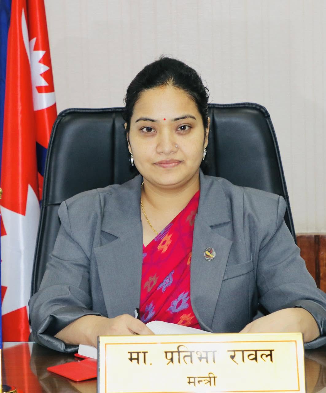रावल आयोगको प्रतिवेदन कार्यान्वयन गर्ने सरकारको निर्णय
