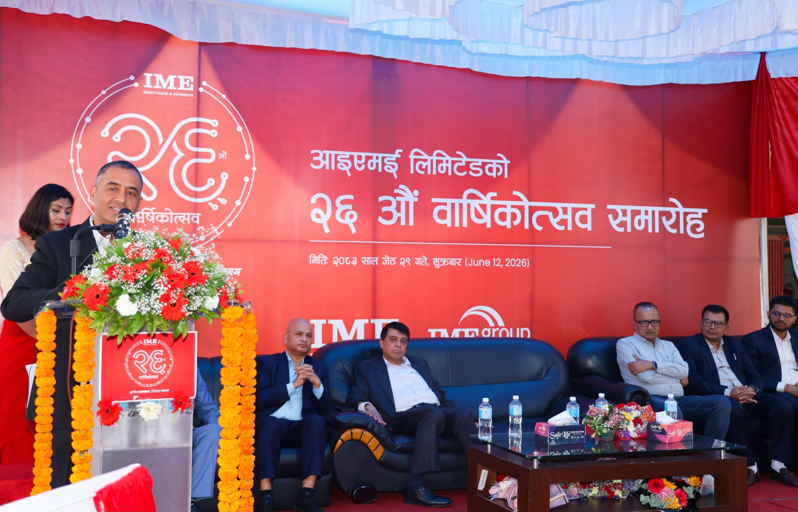 आइएमई २६ औँ वर्षमा : प्रविधिको उच्चतम उपयोग गर्दै आर्थिक रूपान्तरणको माध्यम बनाउने प्रतिबद्धता