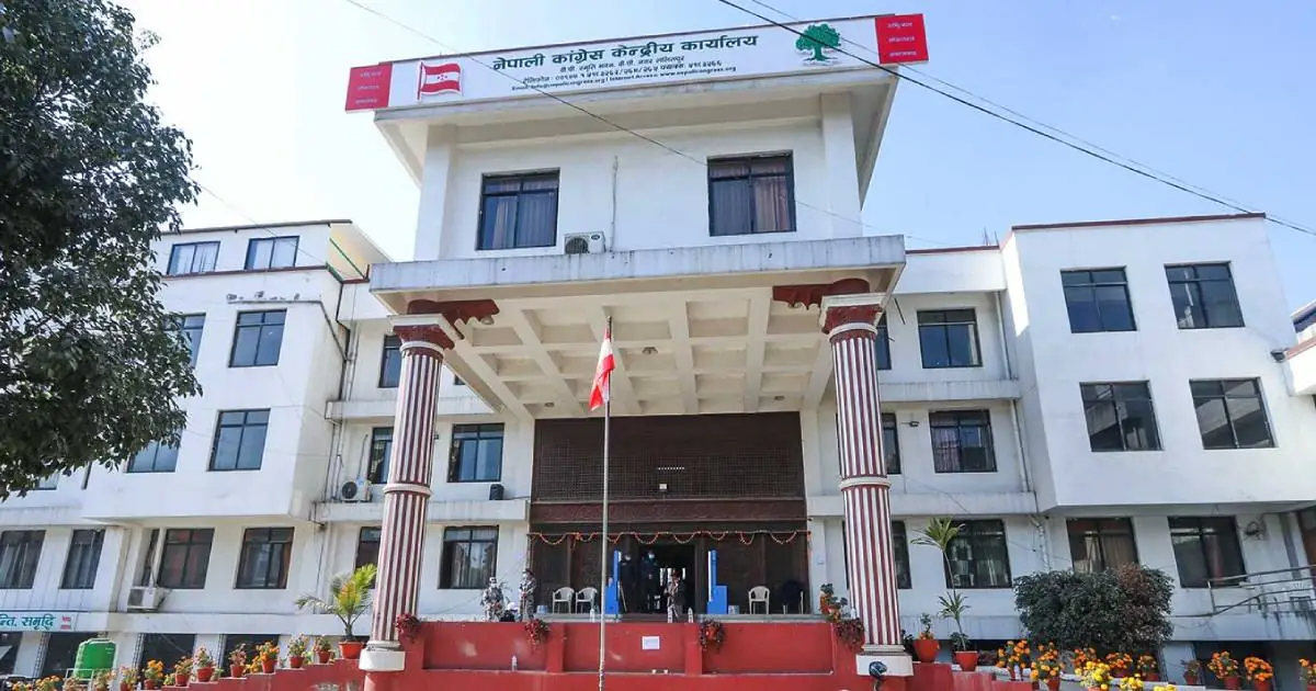 काँग्रेसको क्रियाशील सदस्यता अध्यावधिक गर्ने आज अन्तिम दिन