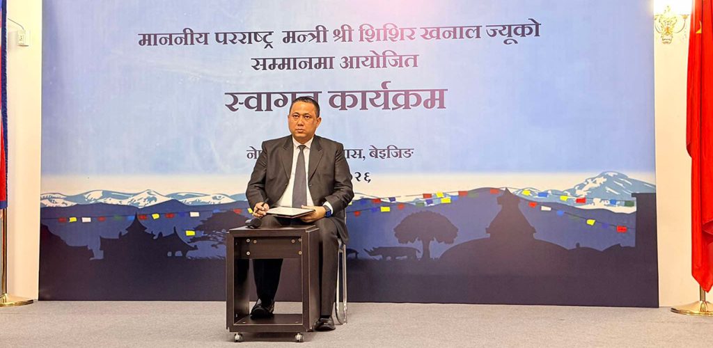 परराष्ट्रमन्त्री खनाल र चिनियाँ विदेशमन्त्री वाङबीच आज द्विपक्षीय वार्ता