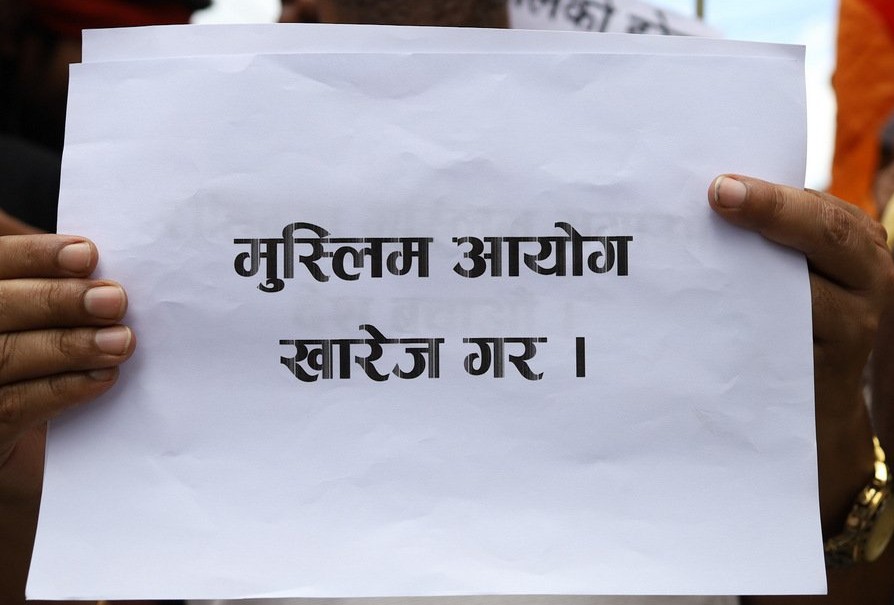 सुनसरी बोलबम घटना: भारतमा जस्तै नेपालमा पनि हिन्दु-मुस्लिमको खतरनाक खेल कसले र किन खेल्दैछ ?