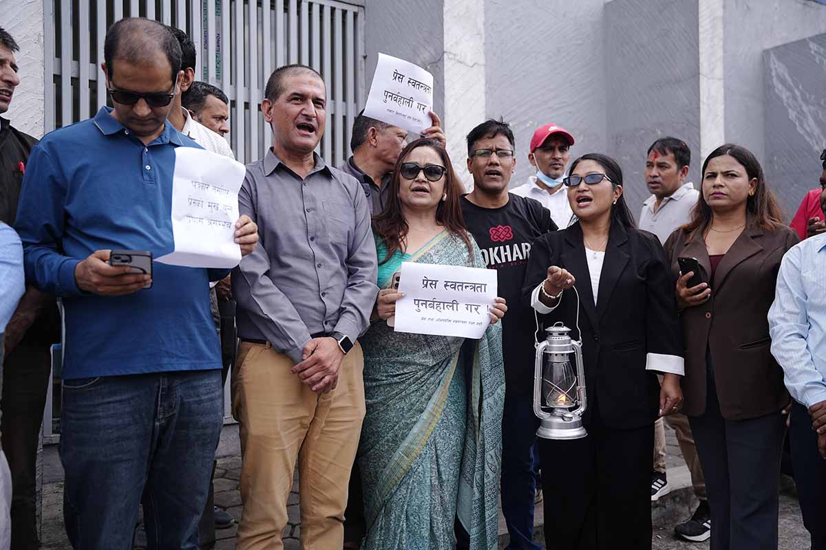 किशोर श्रेष्ठको रिहाइ माग गर्दै पत्रकार महासंघको धर्ना