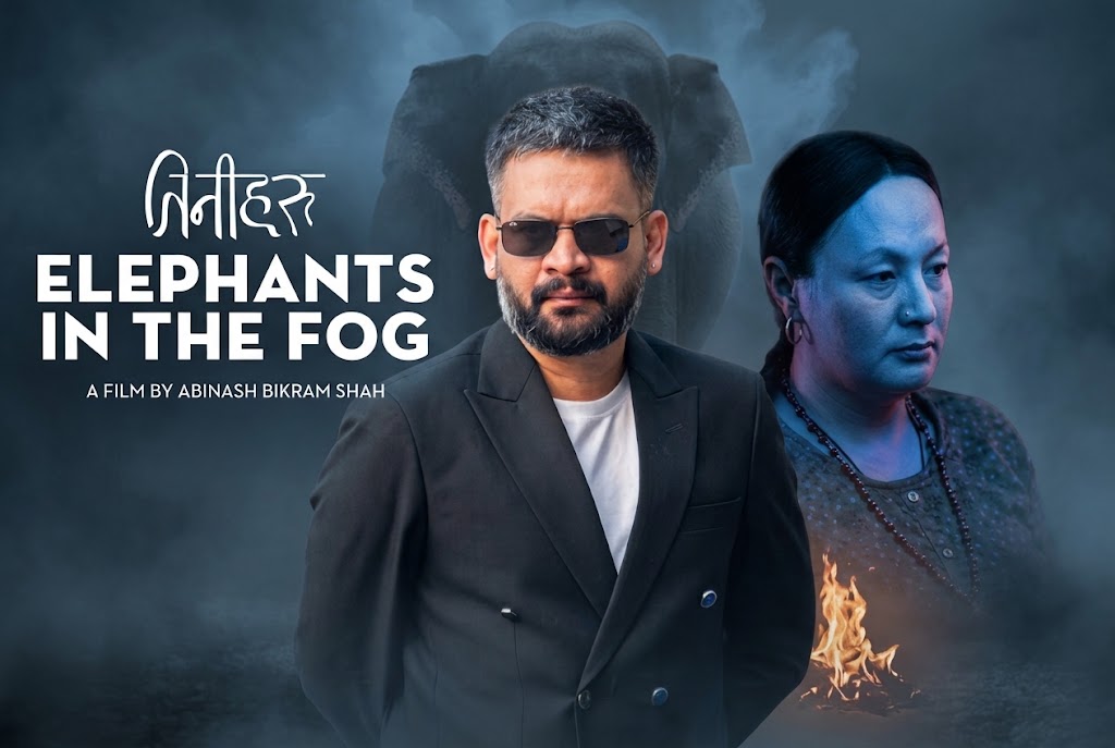 फिल्म  तिनीहरूलाई बालेनको शुभकामना, अस्कर अवार्डका लागि सिफारिस फिल्म हेर्न आग्रह