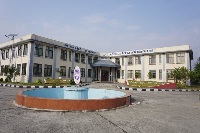 पोखरा विश्वविद्यालयमा ४ डिनका लागि खुला प्रतिस्पर्धा, आवेदन आह्वान