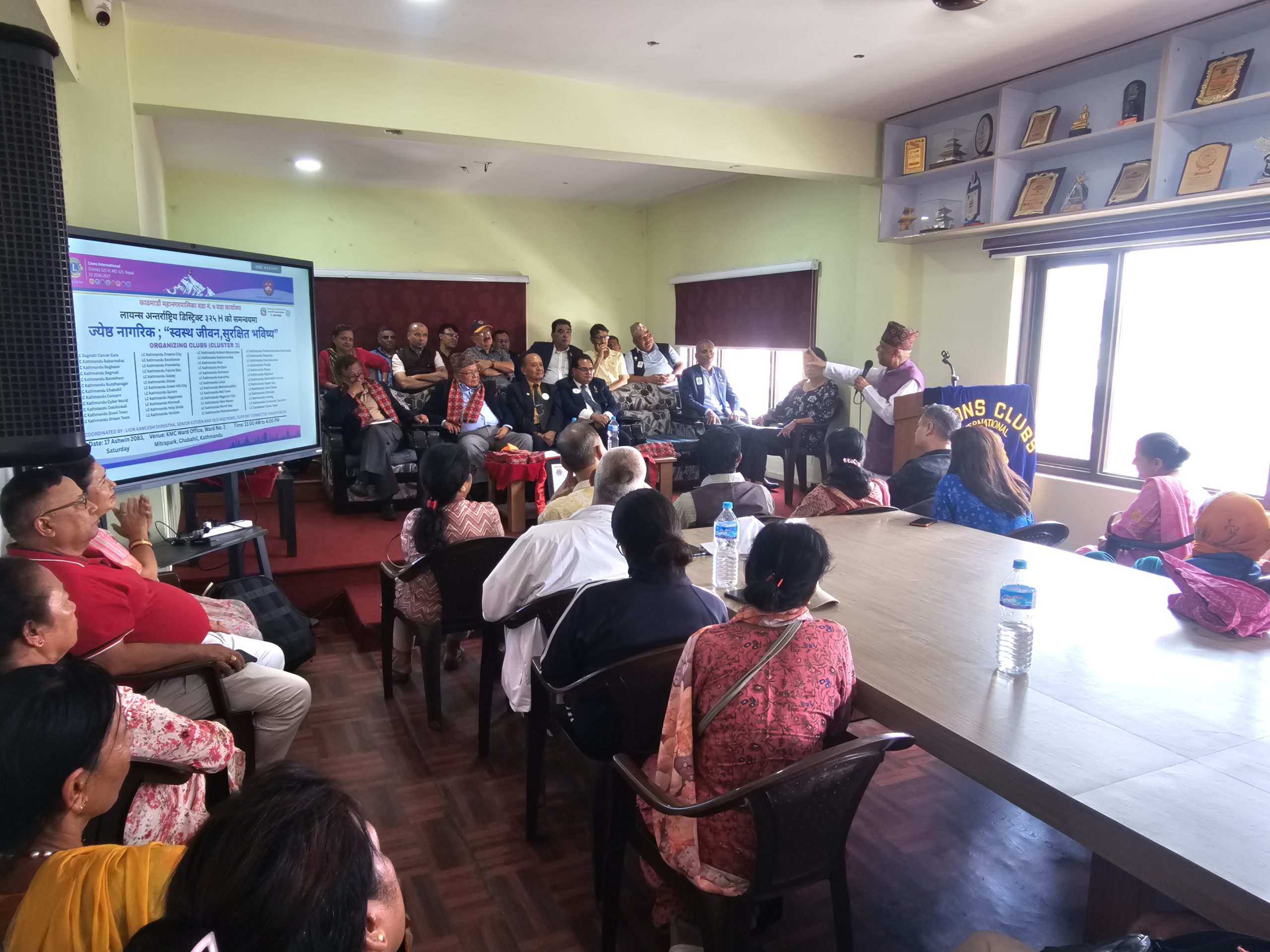 ज्येष्ठ नागरिकलाई लक्षित गर्दै काठमाडौंमा “ स्वस्थ जीवन, सुरक्षित भविष्य” कार्यक्रम सम्पन्न
